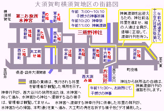 山車とお囃子 山車祭り見聞録